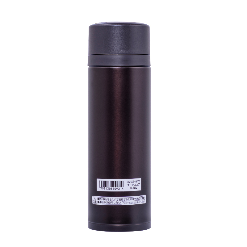 象印(ZO JIRUSHI)保温杯SM-XB48 日本象印真空保温杯480ml 高档进口不锈钢男女款车载单手杯 深可可色