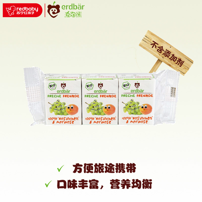 [苏宁红孩子]爱淘熊[erdbar]德国原装进口有机果脯苹果葡萄杏干 14g*3/袋