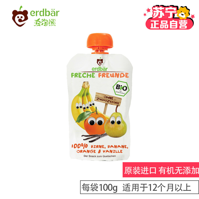 [苏宁自营] 爱淘熊[erdbar]梨香蕉橙子香草味有机果蔬泥 100g/袋 (德国原装进口)