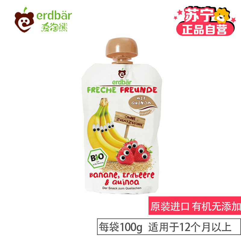 [苏宁自营] 爱淘熊[erdbar]香蕉草莓藜麦味有机果蔬泥 100g/袋 (德国原装进口)