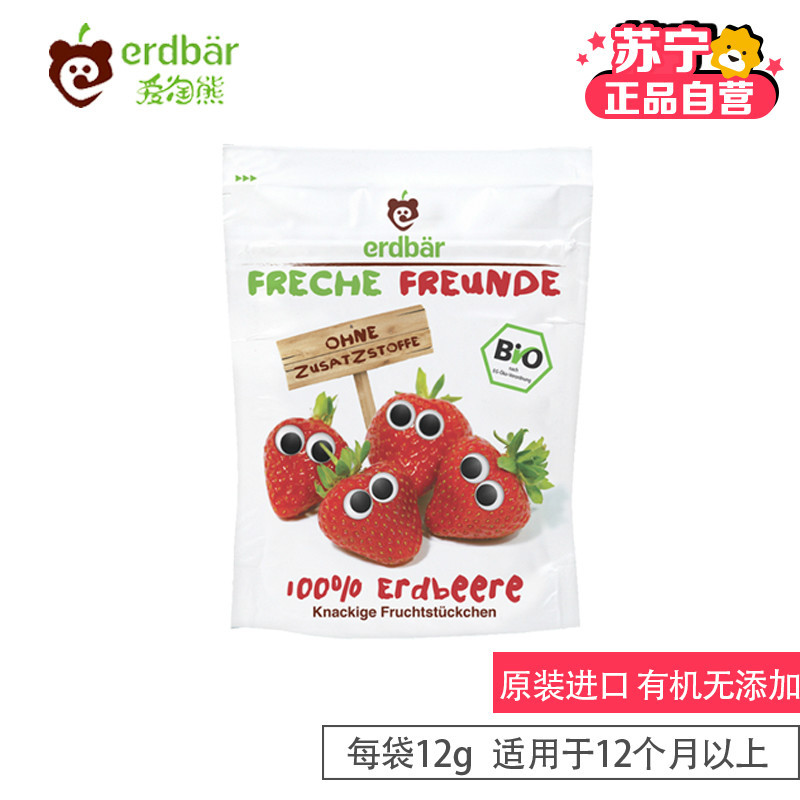 【苏宁自营】 淘气伙伴有机脱水果蔬干草莓味 12g/袋 （德国原装进口）