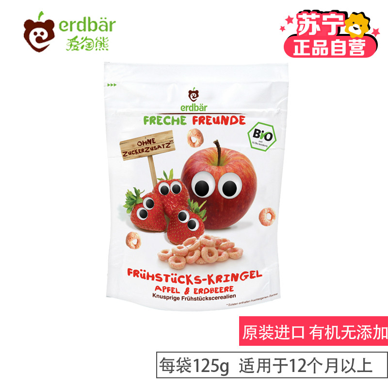 【苏宁自营】 爱淘熊【erdbar】有机早餐圈圈干草莓味 125g/袋（德国原装进口）高清大图