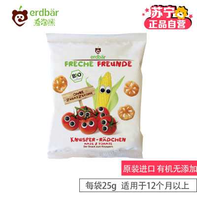 [苏宁自营] 爱淘熊[erdbar]有机粟米饼番茄味 25g/袋 (德国原装进口)