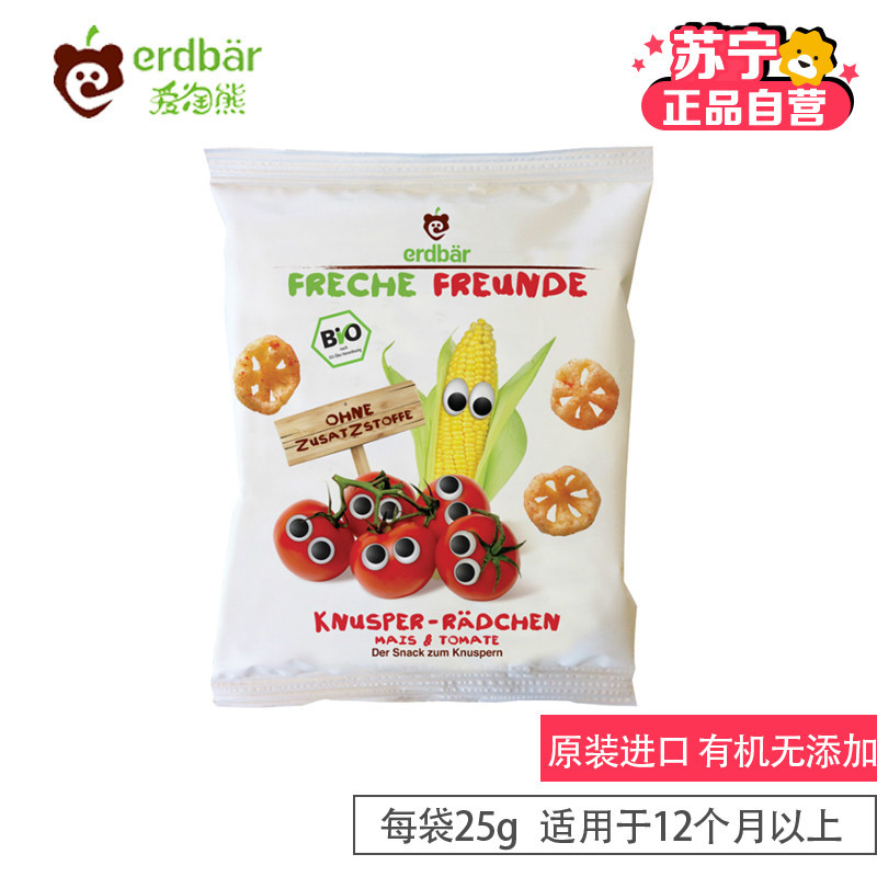[苏宁自营] 爱淘熊[erdbar]有机粟米饼番茄味 25g/袋 (德国原装进口)