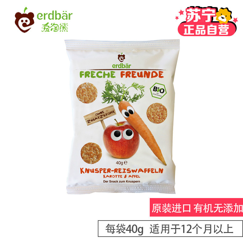 [苏宁自营]爱淘熊[erdbar]有机大米饼苹果胡萝卜味 40g/袋 (德国原装进口)