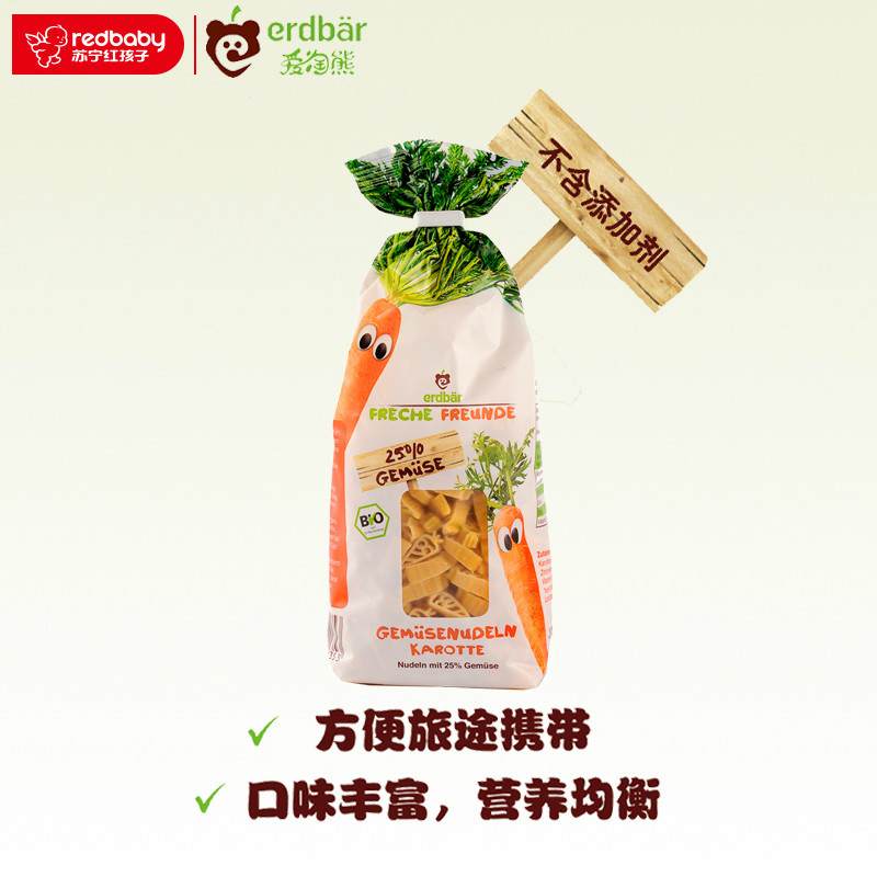 [苏宁红孩子] 爱淘熊[erdbar]德国原装进口含25%果蔬成分有机意面胡萝卜味 300g/袋