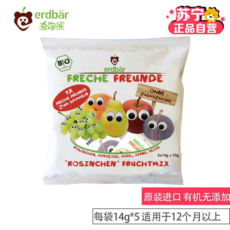 [苏宁自营]爱淘熊[erdbar]有机果脯苹果葡萄杏干无花果梨干 14g*5/袋 (德国原装进口)