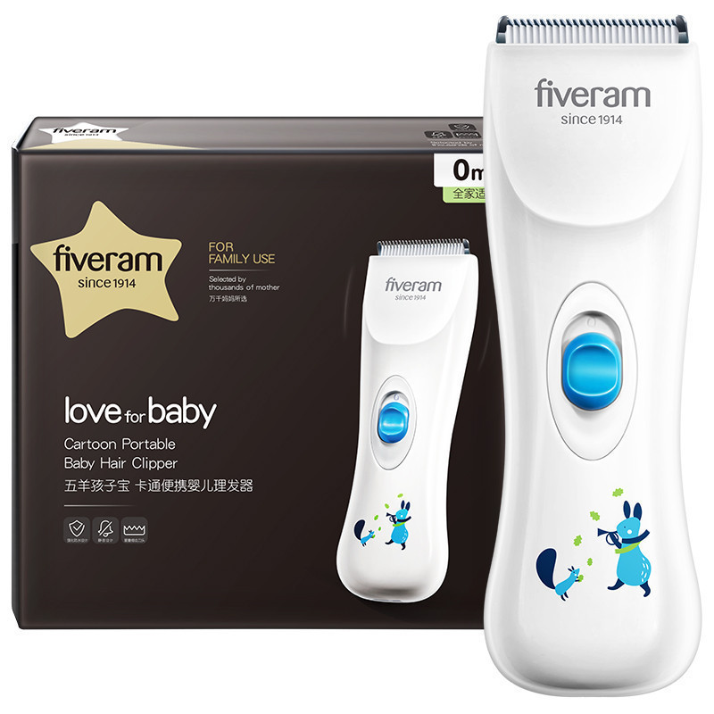 五羊 孩子宝卡通便携婴儿理发器盒装