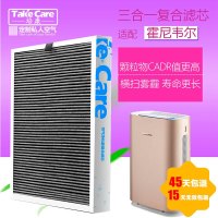 培康(Take Care)适配霍尼韦尔空气净化器复合滤网滤芯匹配就 适用KJ300F-PAC1101W 除霾版