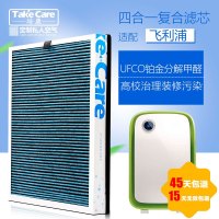 培康(Take Care)适配飞利浦空气净化器复合滤网滤芯配件 适用AC4025 AC4026 Ph系4025除醛版