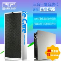 培康(Take Care)适配blueair空气净化器复合滤网滤芯配件 适用布鲁雅尔410 410B 402 除味版