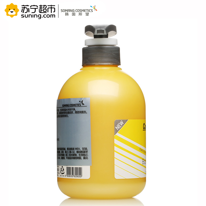 Somang所望紧致湿润沐浴露500ml