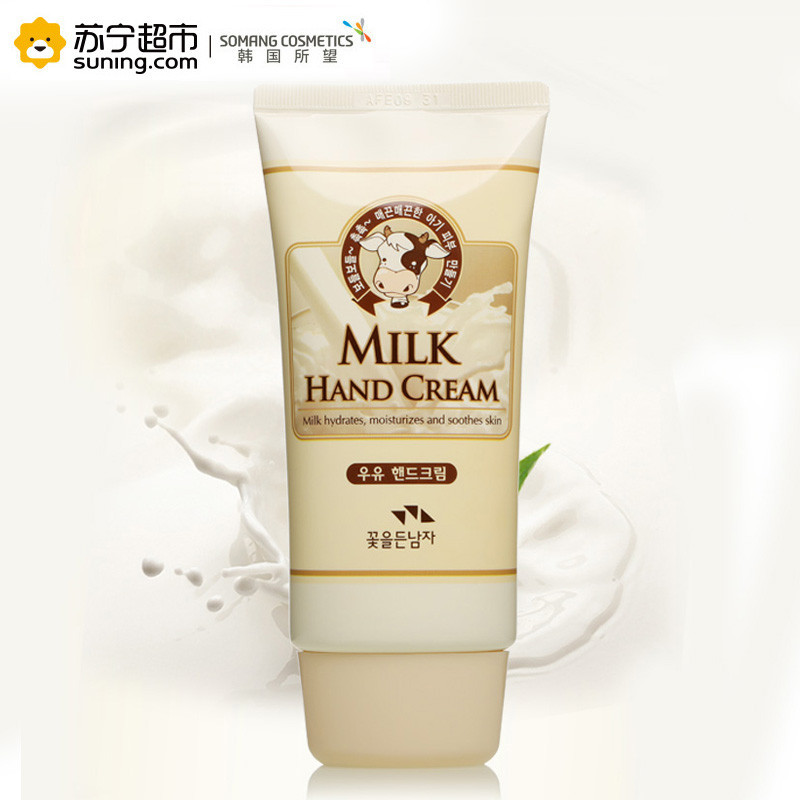 Somang所望牛奶手霜 80ml