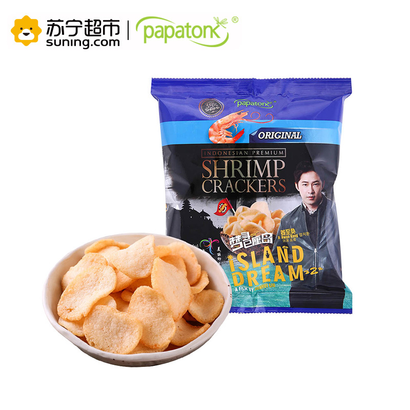 papatonk 啪啪通 虾片 原味 20g/袋 印尼进口进口膨化休闲零食 进口虾片 虾含量丰富 酥脆美味