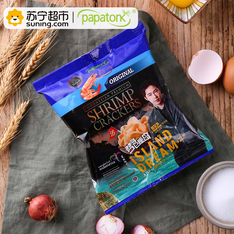 papatonk 啪啪通 虾片 原味 20g/袋 印尼进口进口膨化休闲零食 进口虾片 虾含量丰富 酥脆美味