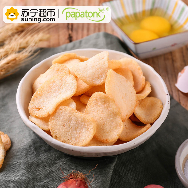 papatonk 啪啪通 虾片 原味 20g/袋 印尼进口进口膨化休闲零食 进口虾片 虾含量丰富 酥脆美味