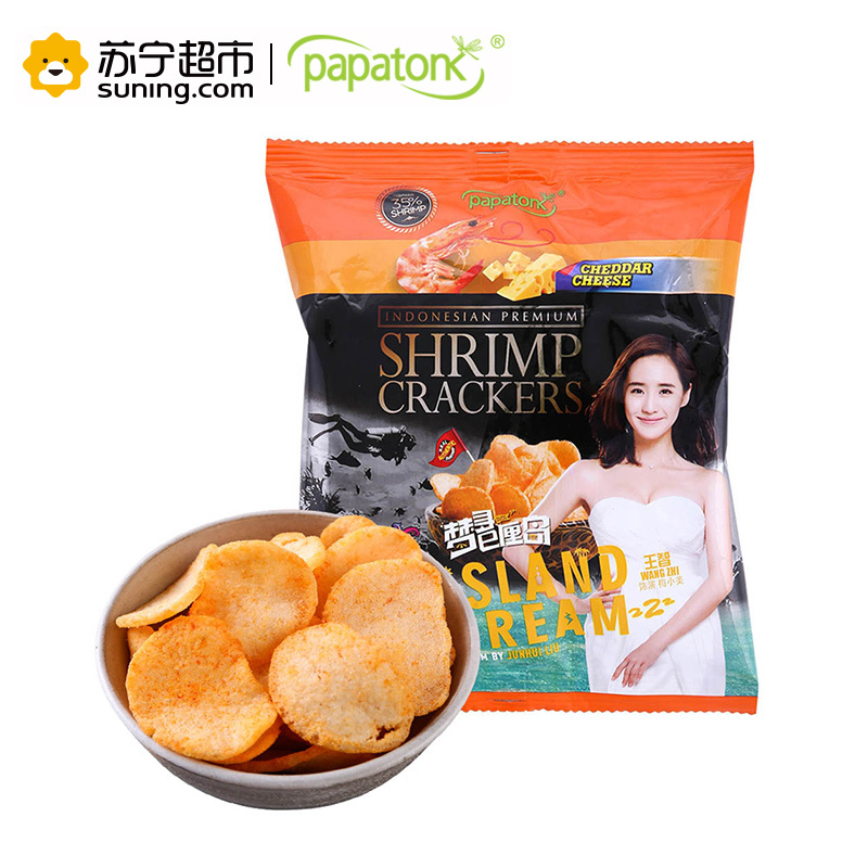 papatonk 啪啪通 虾片 切达奶酪味 20g/袋 印尼进口