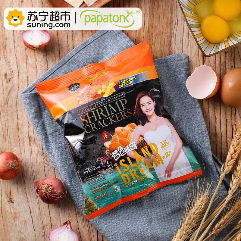 papatonk 啪啪通 虾片 切达奶酪味 20g/袋 印尼进口