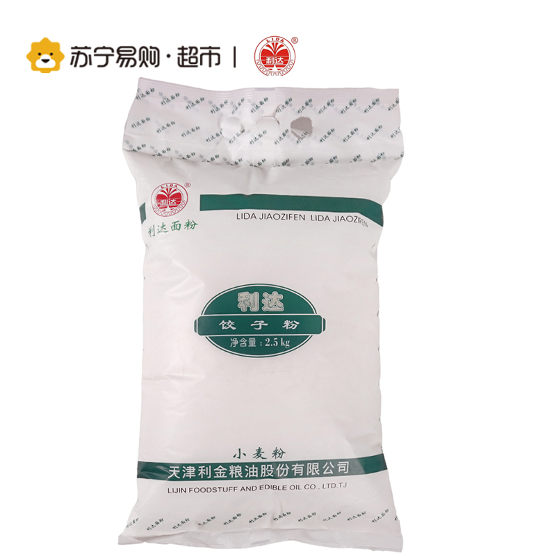 利达饺子粉2.5kg