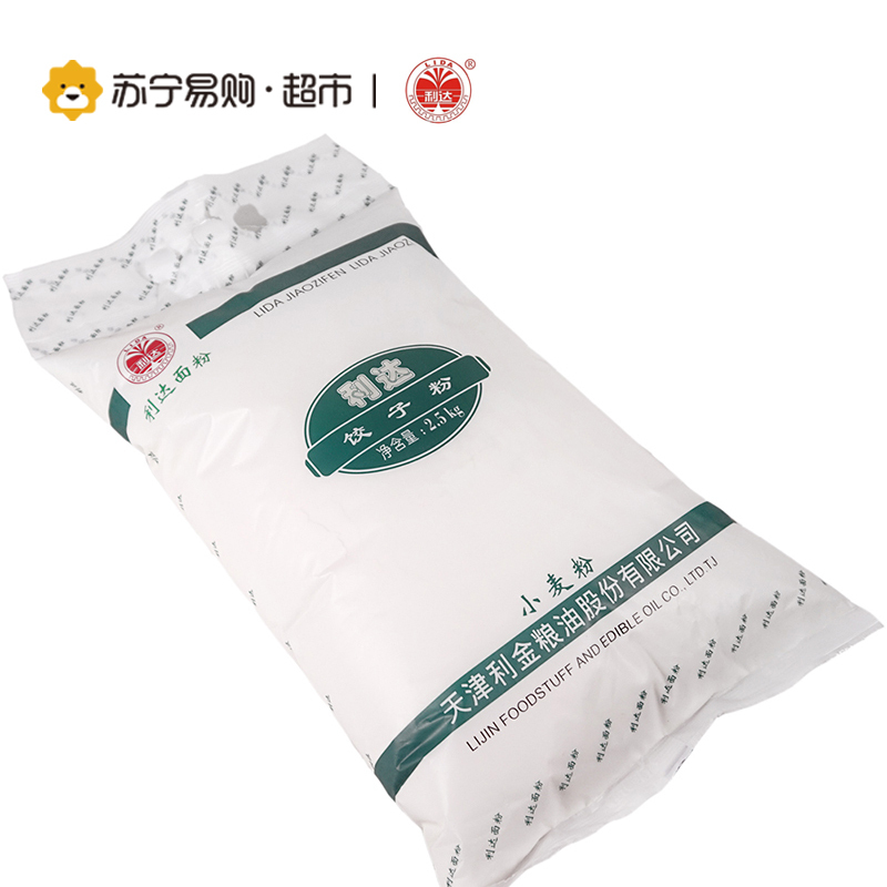 利达饺子粉2.5kg