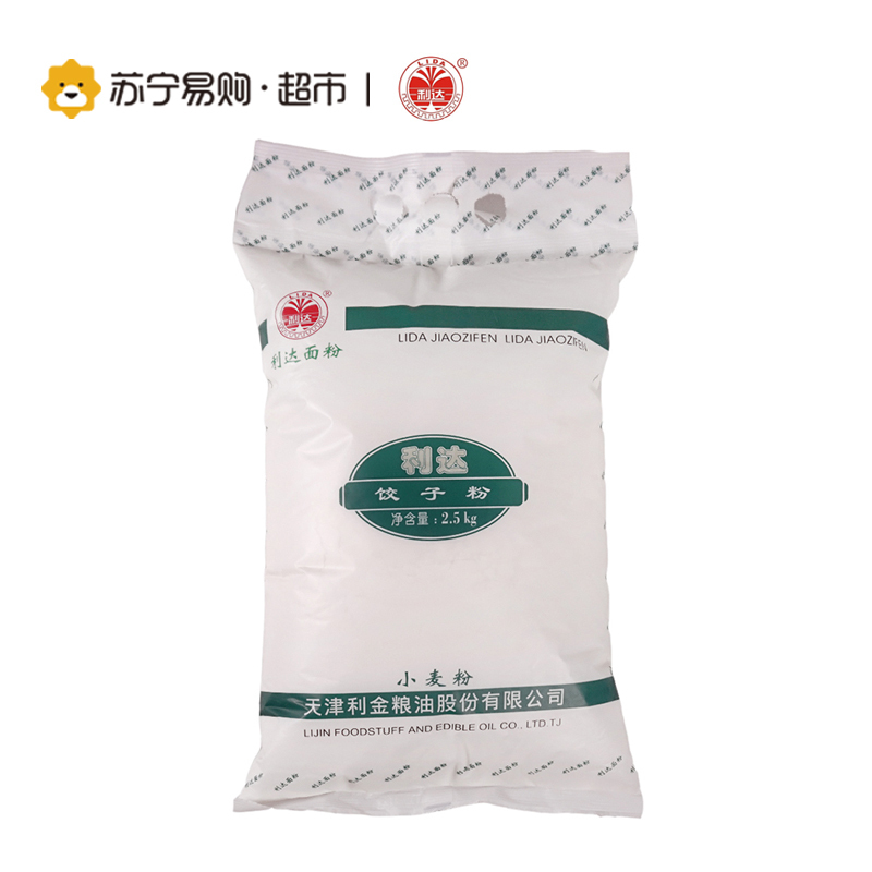 利达饺子粉2.5kg
