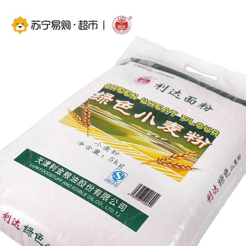 利达绿色小麦粉5kg