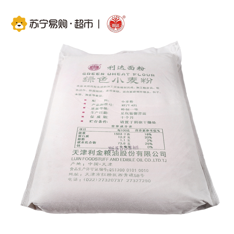 利达绿色小麦粉5kg