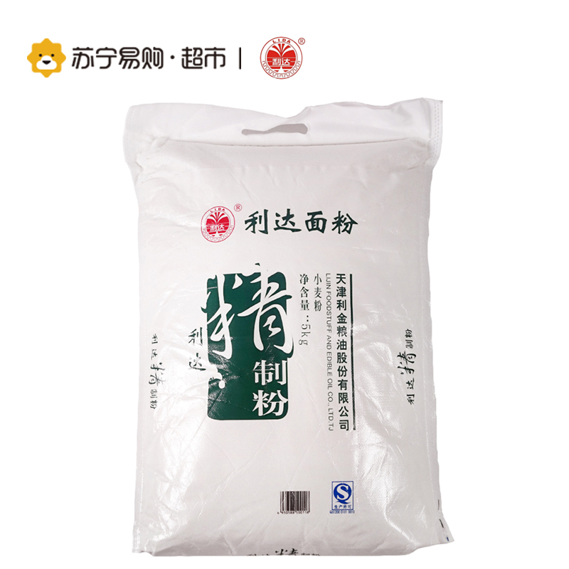 利达精制粉5kg