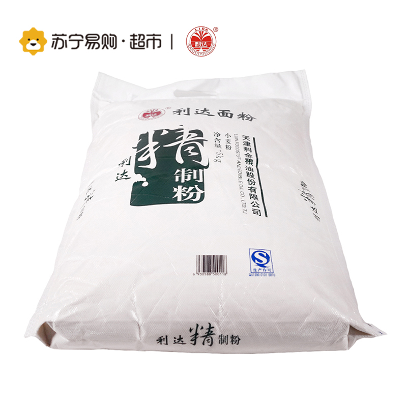 利达精制粉5kg