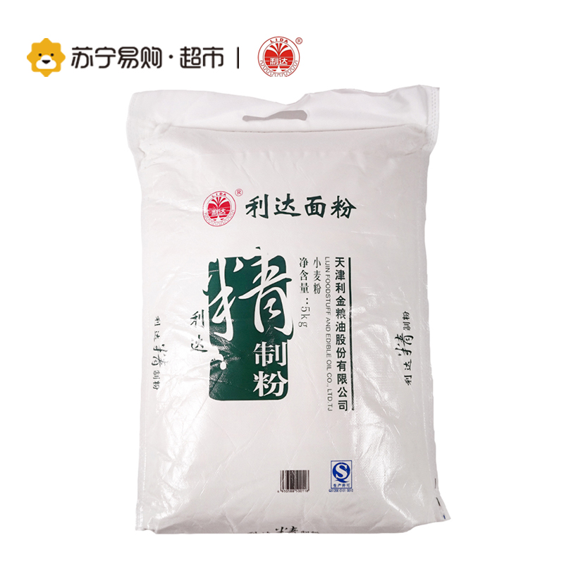 利达精制粉5kg