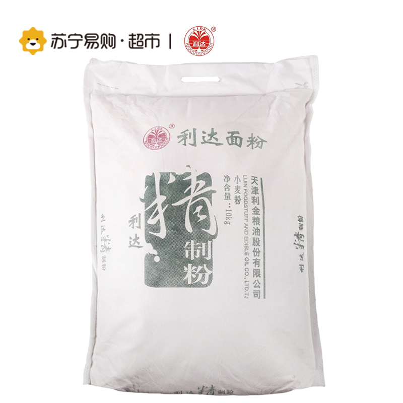 利达精制粉10kg