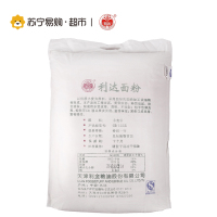 利达精制粉10kg
