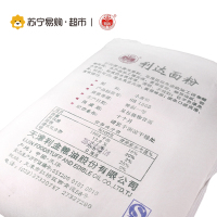利达精制粉10kg