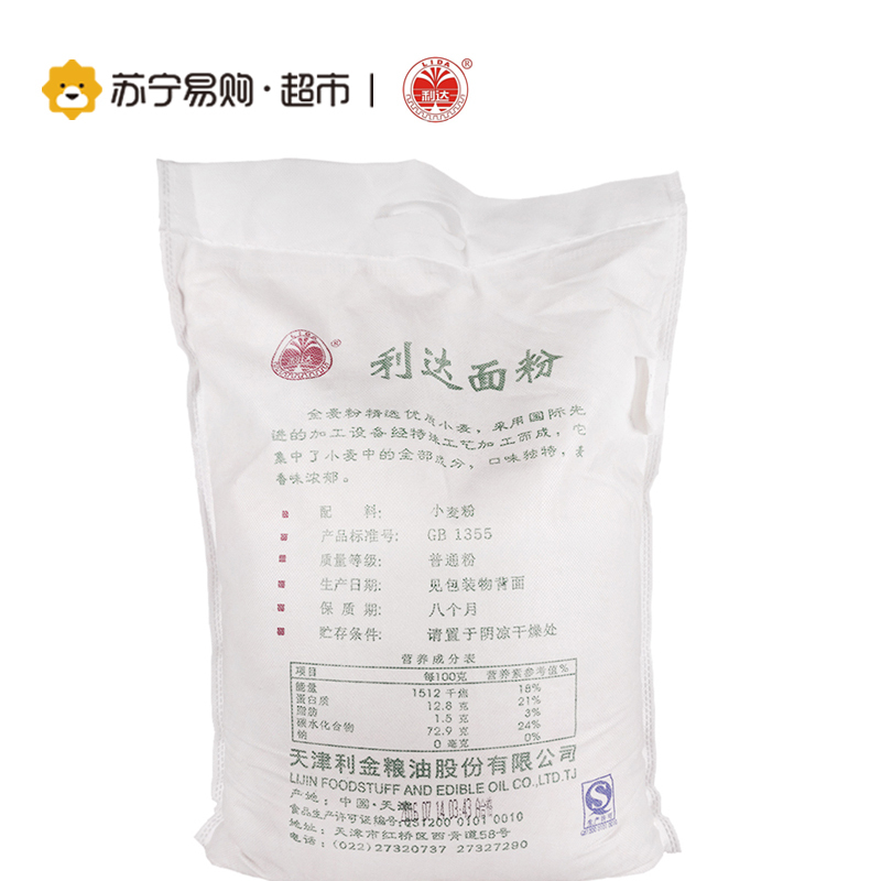 利达全麦粉5kg