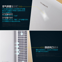 格力大松(TOSOT)空气净化器 KJ200F-A01 一机多净化 0耗材 除雾霾PM2.5 除螨除粉尘 负离子氧吧