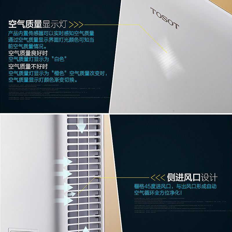 格力大松(TOSOT)空气净化器 KJ200F-A01 一机多净化 0耗材 除雾霾PM2.5 除螨除粉尘 负离子氧吧
