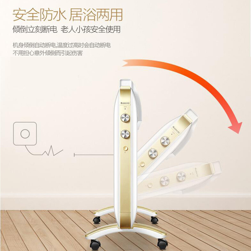大松(TOSOT) NBDD-20 快热炉 居浴两用 倾倒断电 一体化衣架 取暖器