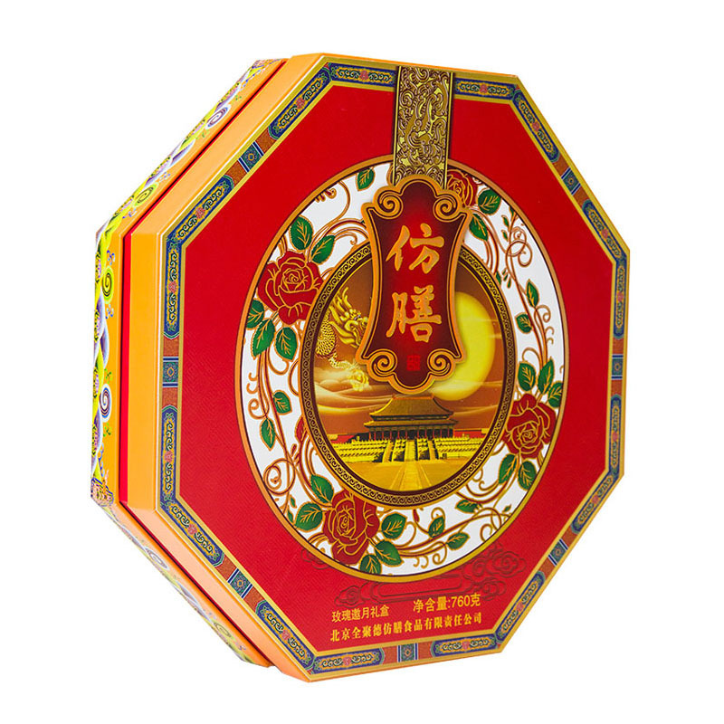 北京仿膳中秋节月饼玫瑰邀月礼盒装760
