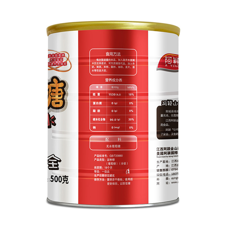 阿颖 无水葡萄糖全型500g/罐