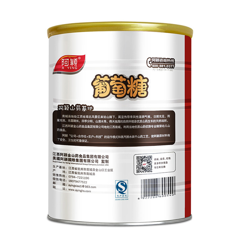 阿颖 无水葡萄糖全型500g/罐