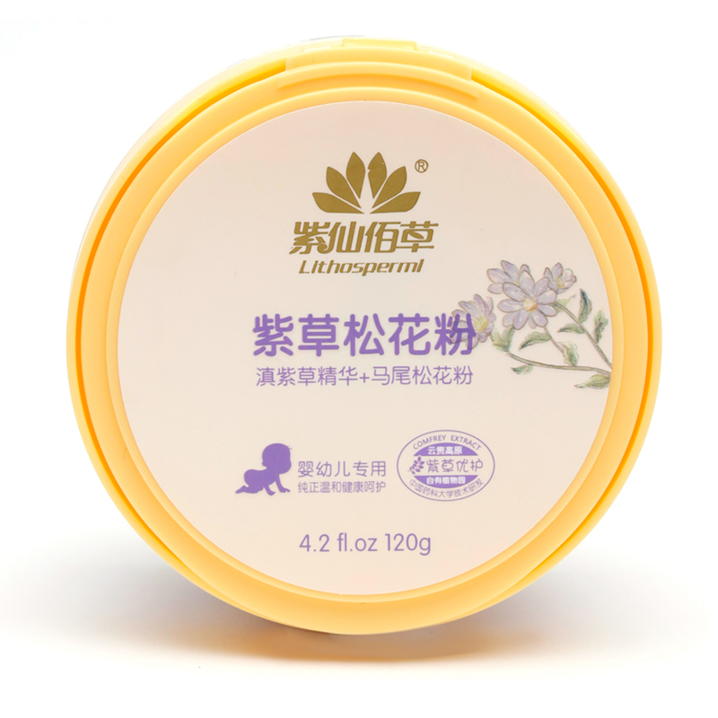 松花粉 紫草松花粉