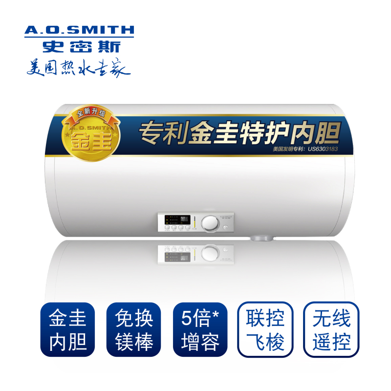 A.O.史密斯电热水器CEWH-40K10
