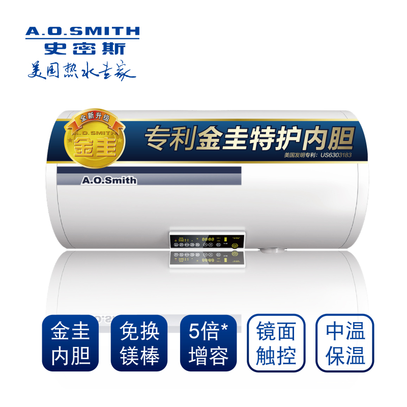 A.O.史密斯电热水器CEWH-60PEZ10C