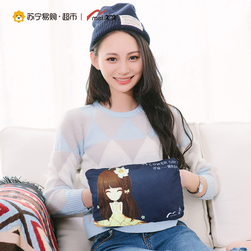美美充电防爆热水袋暖水袋暖手宝水电分离暖手袋电暖宝暖宝宝花花姑娘深蓝水仙