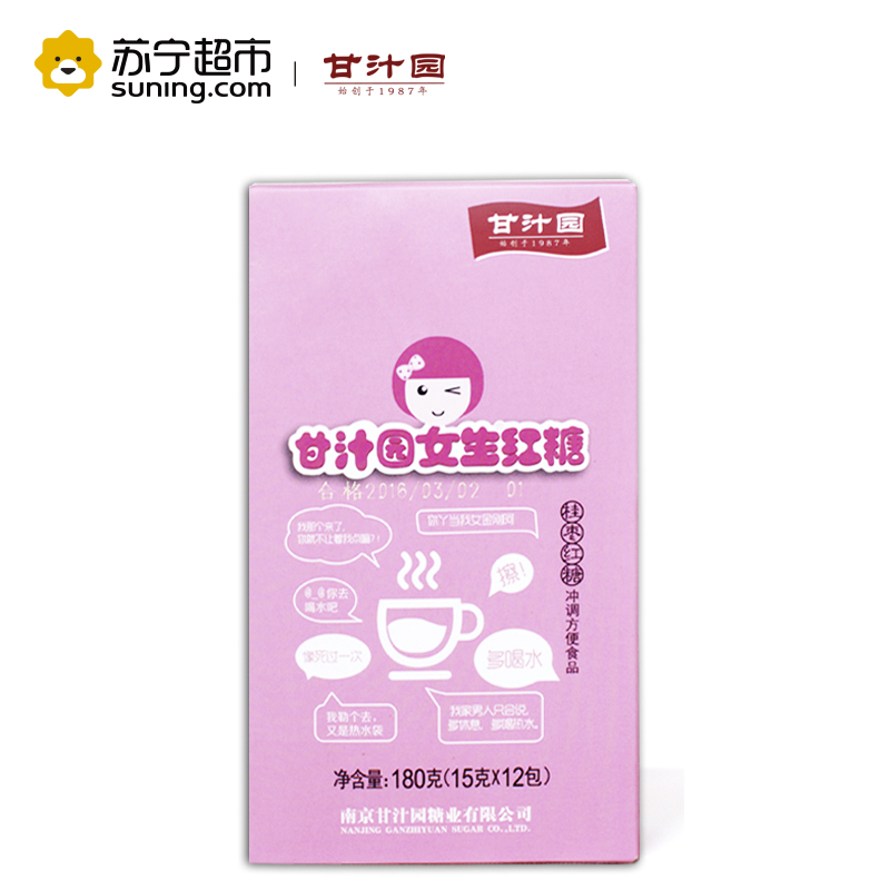 甘汁园女生红糖桂枣红糖180 g国产食品调味品食糖红糖其他冲饮甘汁园出品