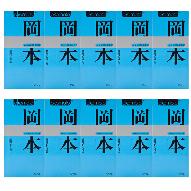 冈本—避孕套超润滑100片组合（10盒）