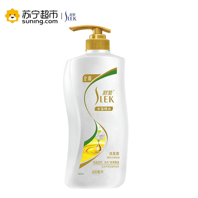 舒蕾水莲精油洗发露600ml加羊绒脂润肌沐浴露+600ml