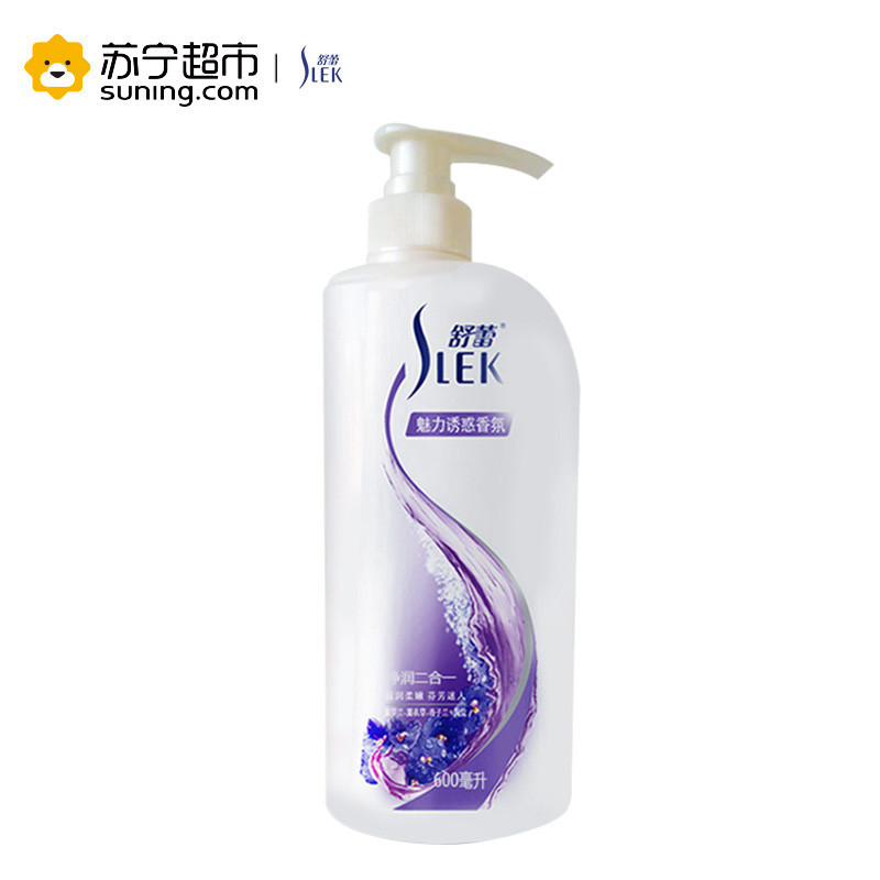 舒蕾水莲精油洗发露600ml加羊绒脂润肌沐浴露+600ml