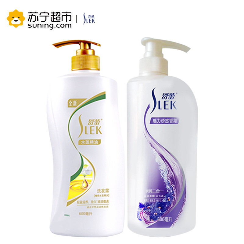 舒蕾水莲精油洗发露600ml加羊绒脂润肌沐浴露+600ml