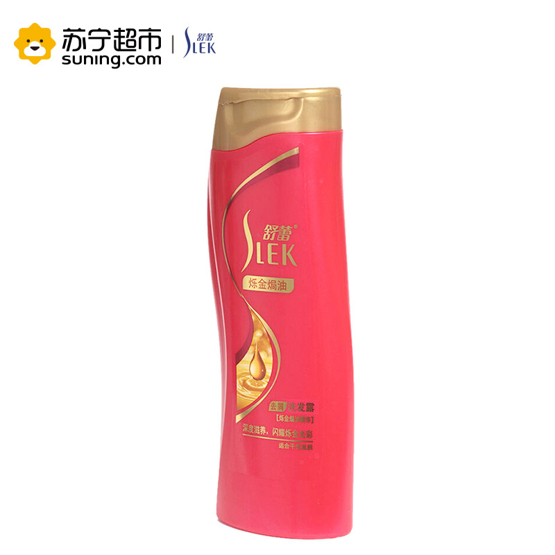 舒蕾焗油400